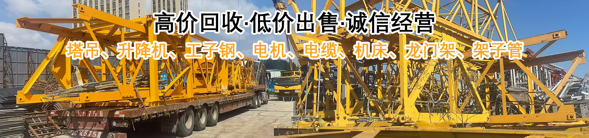 公司简介 - 方案